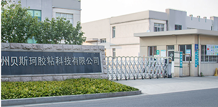 汽车泡棉胶
